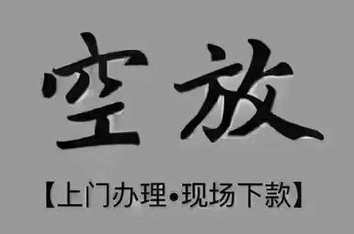 成都私人身份证借水钱-成都民间借贷当天放款